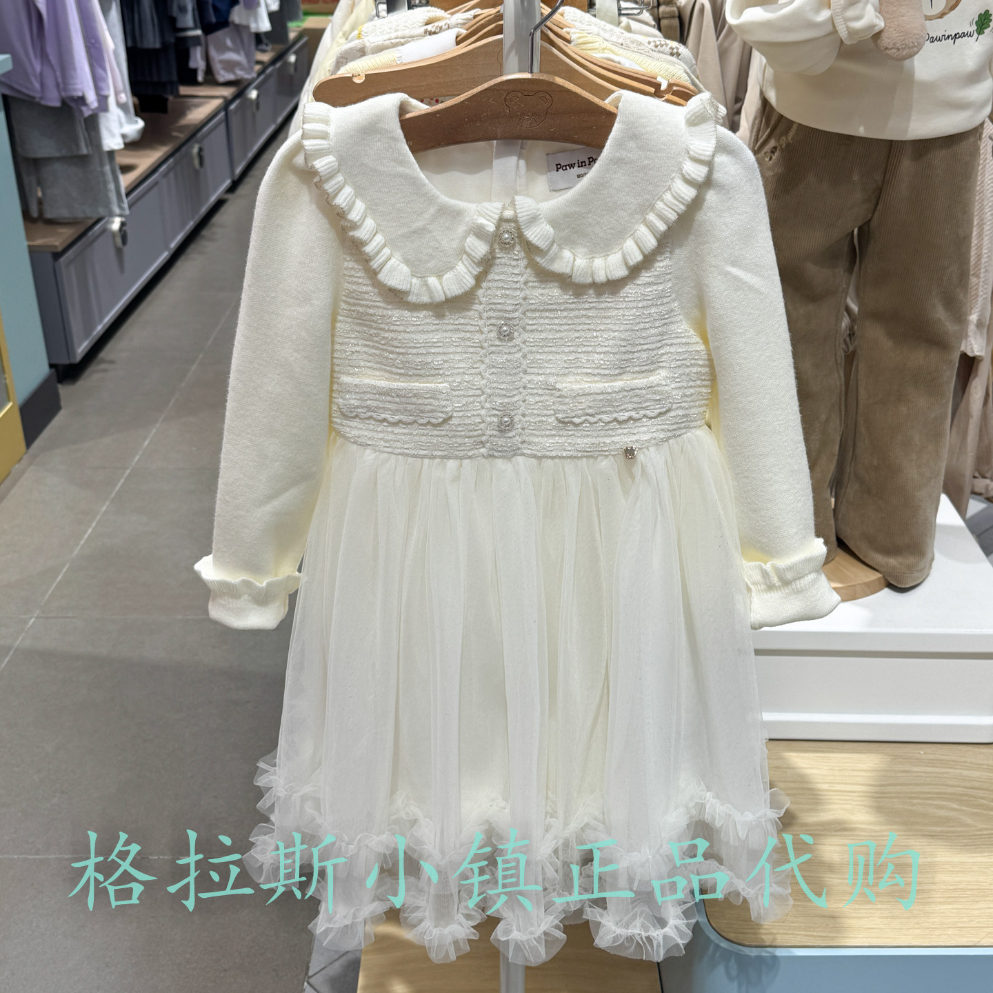 PawinPaw童装冬女童网纱连衣裙