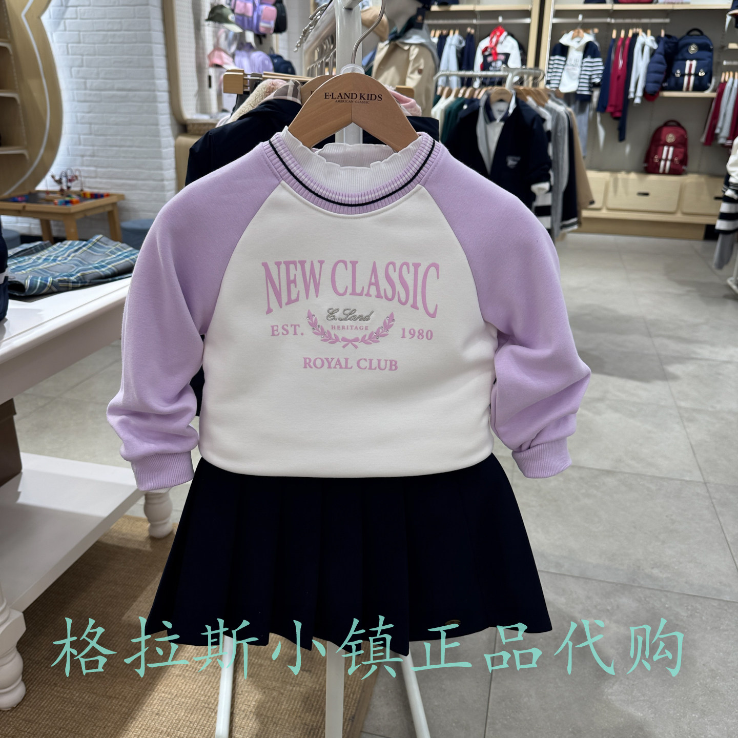 衣恋童装正品冬女童加绒圆领卫衣