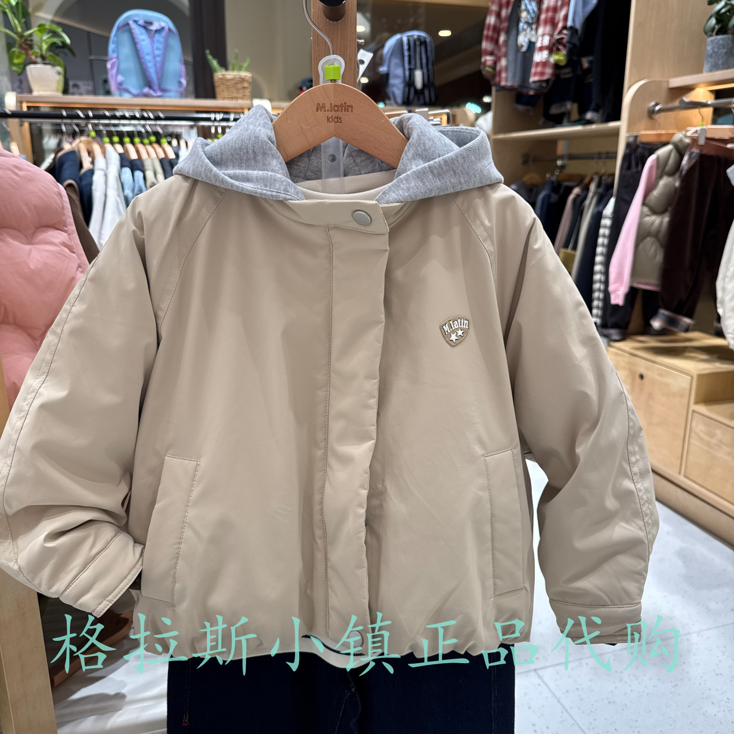 马拉丁童装冬男女童连帽棉服外套