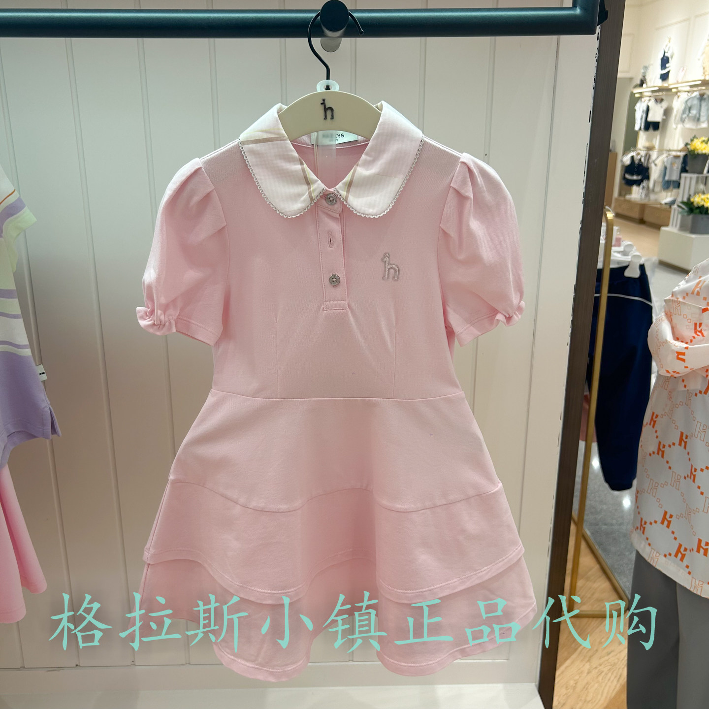 哈吉斯童装夏款女童POLO连衣裙