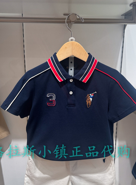 Polowalk KIDS童装专柜正品26年夏男翻领学院风T恤APIW622F0541