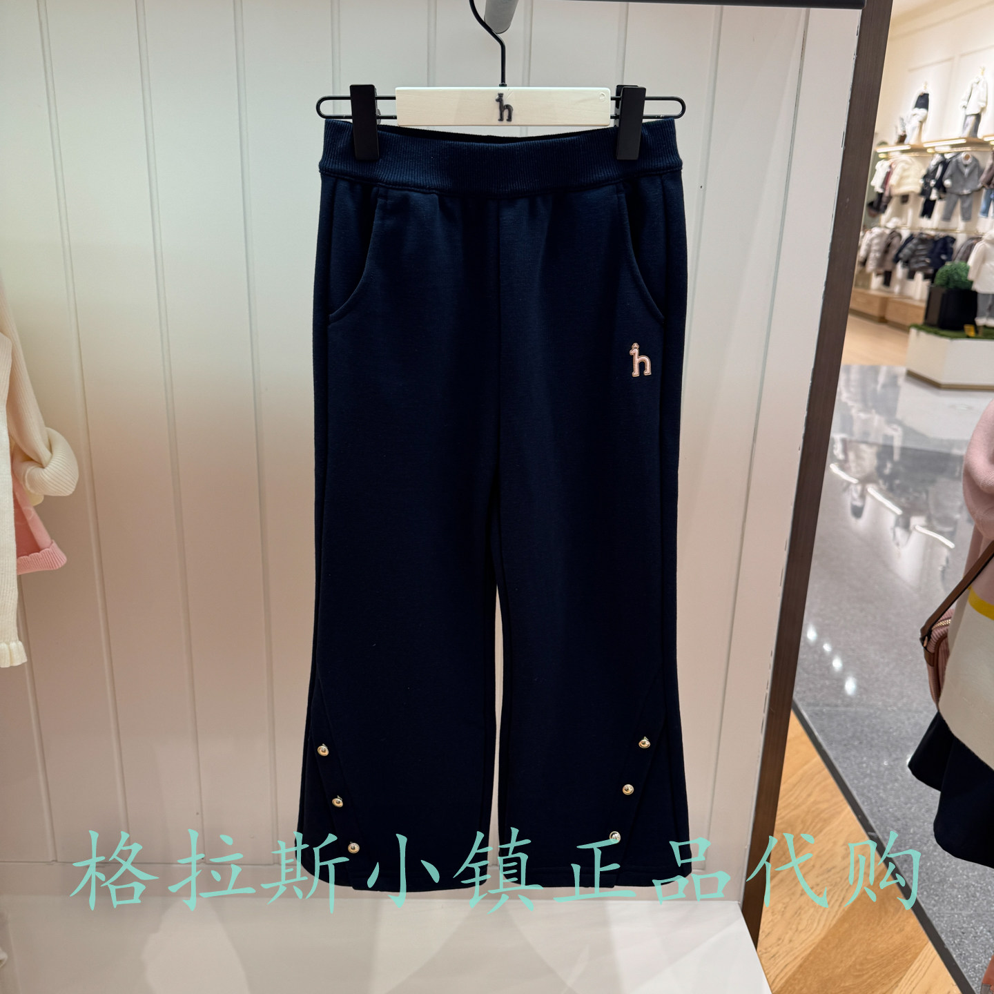 哈吉斯童装秋款女童休闲微喇裤
