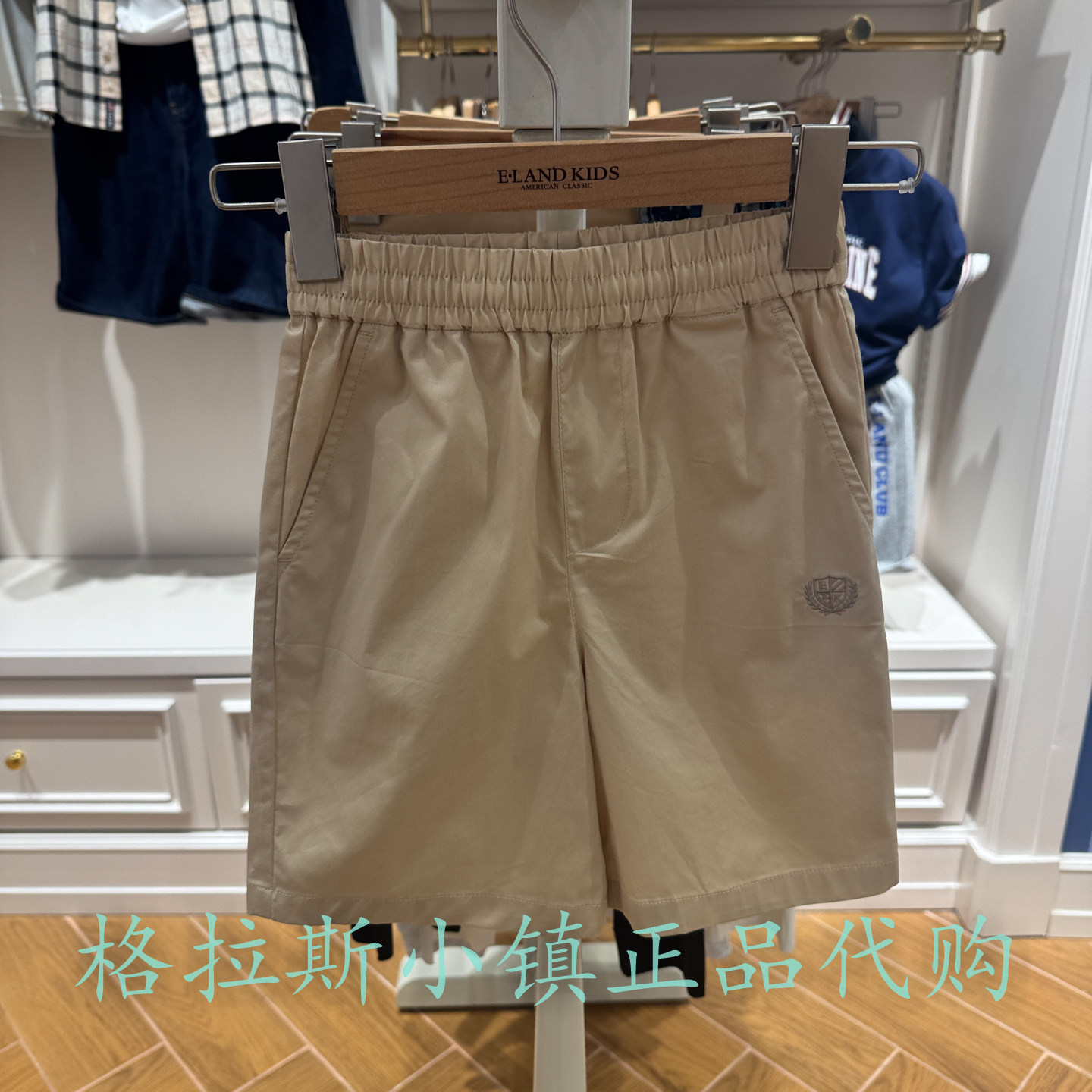 衣恋童装夏新款男童凉感休闲短裤