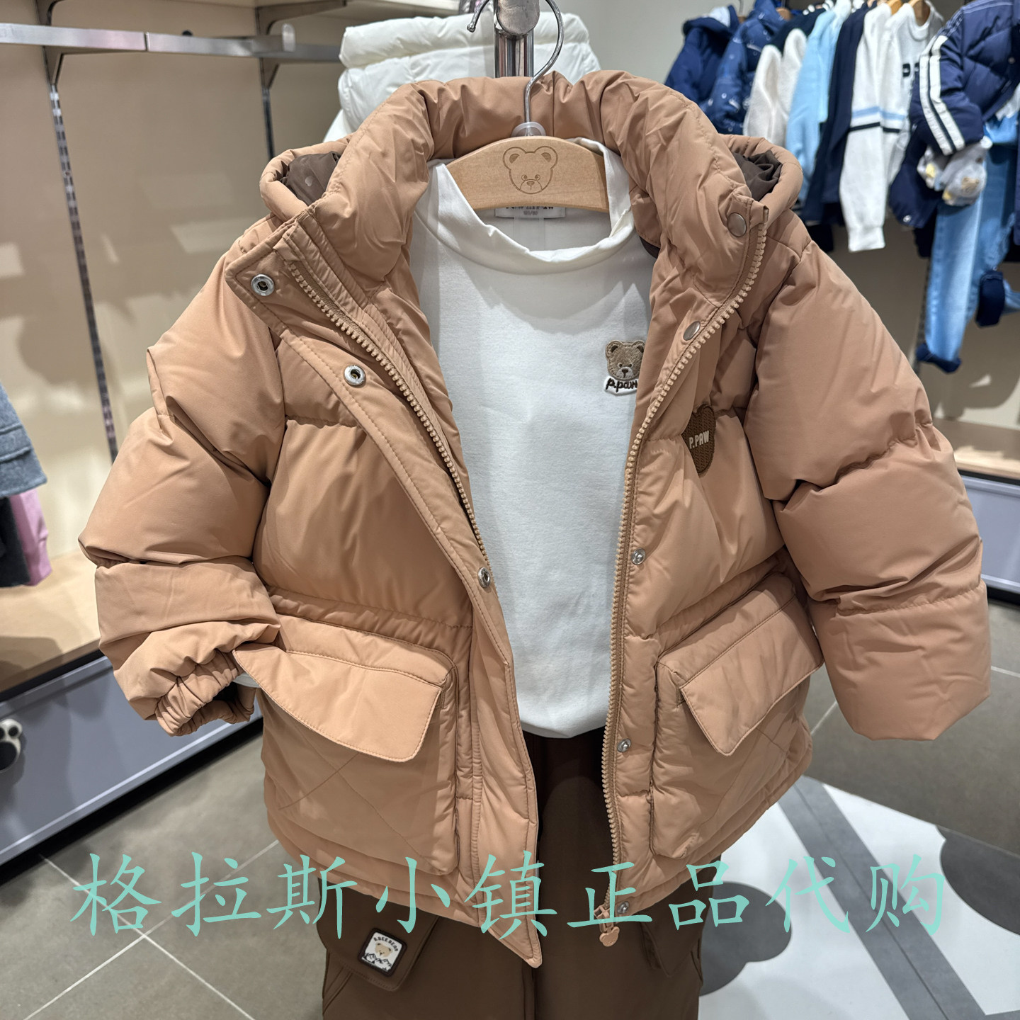 三防PawinPaw正品连帽休闲羽绒服
