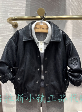 chocolat巧克力童装专柜正品25秋男童潮酷皮衣夹克外套CIJAF3894D