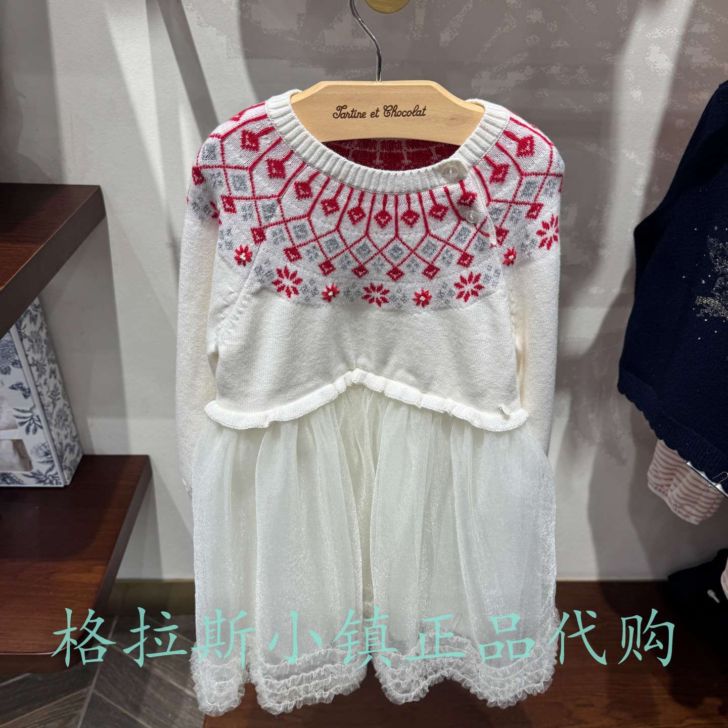 巧克力童装冬女宝羊毛混纺连衣裙