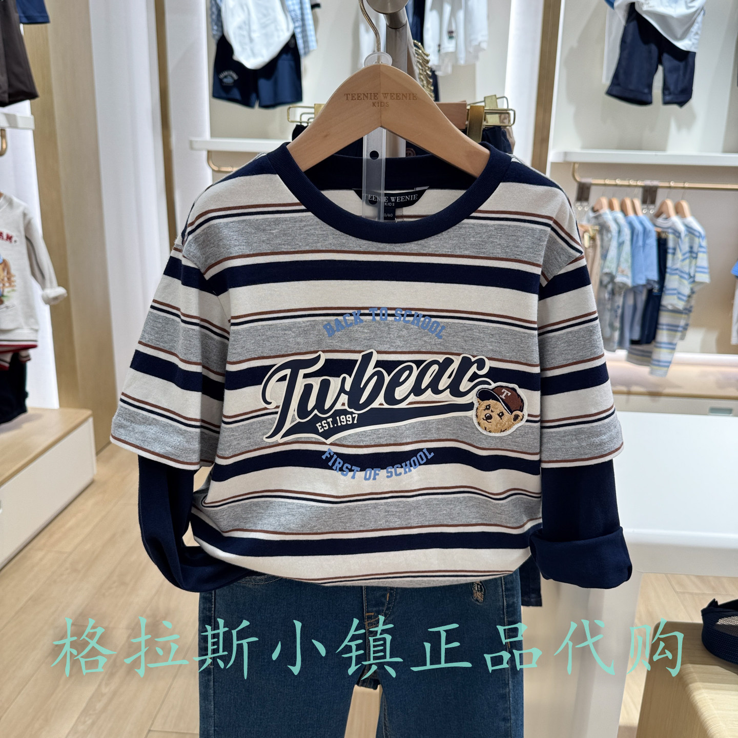 TeenieWeenie正品男童假两件T恤