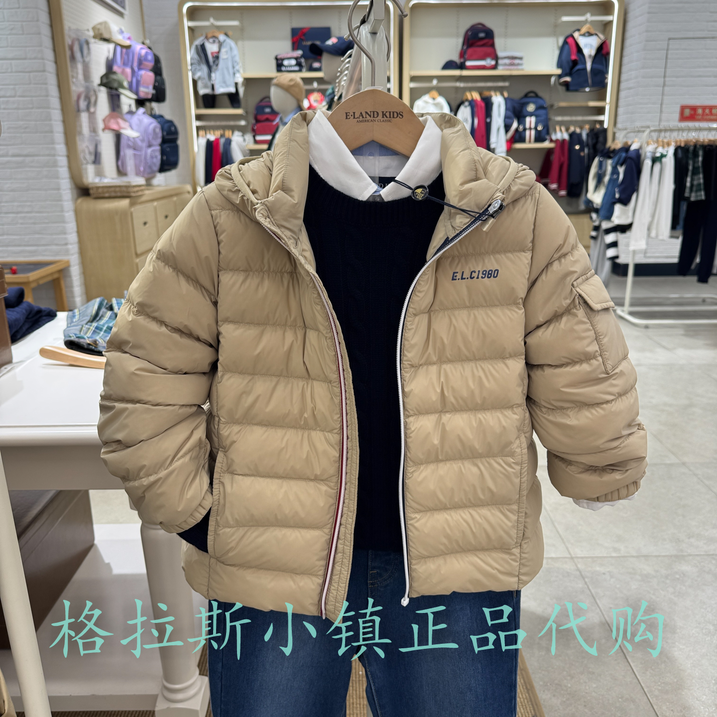 衣恋童装正品冬男童连帽羽绒外套