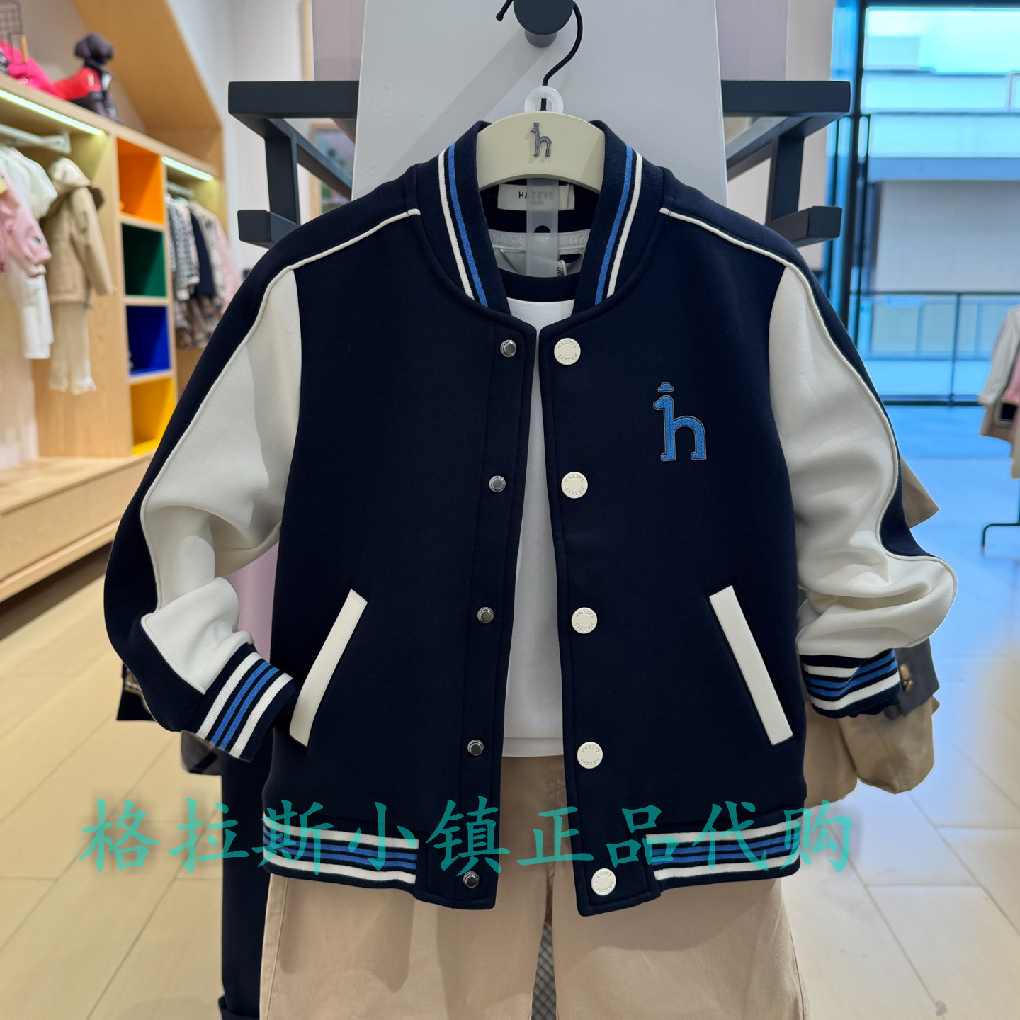 hazzys哈吉斯童装男童棒球服外套