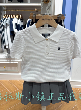 Elandkids衣恋童装专柜正品26夏款女童翻领短袖针织衫EKKAG6421B