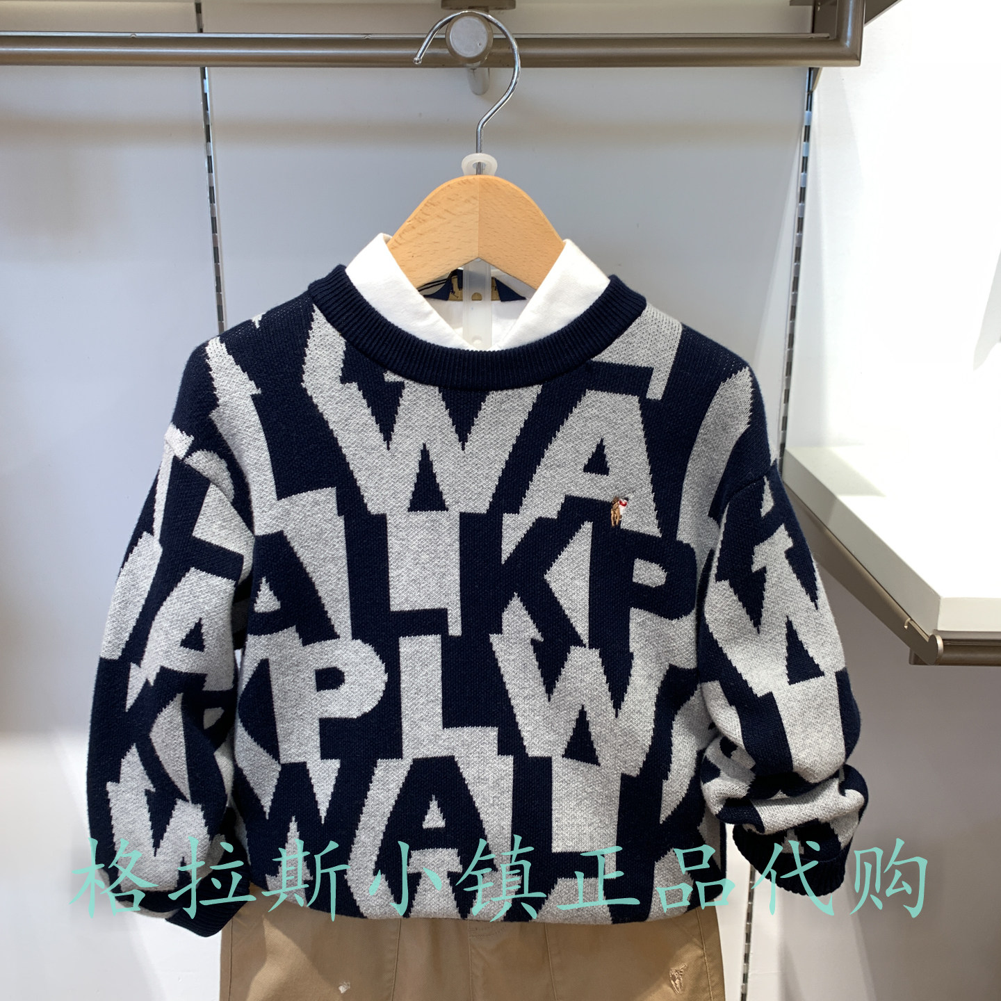 Polowalk童装正品男童圆领毛衣