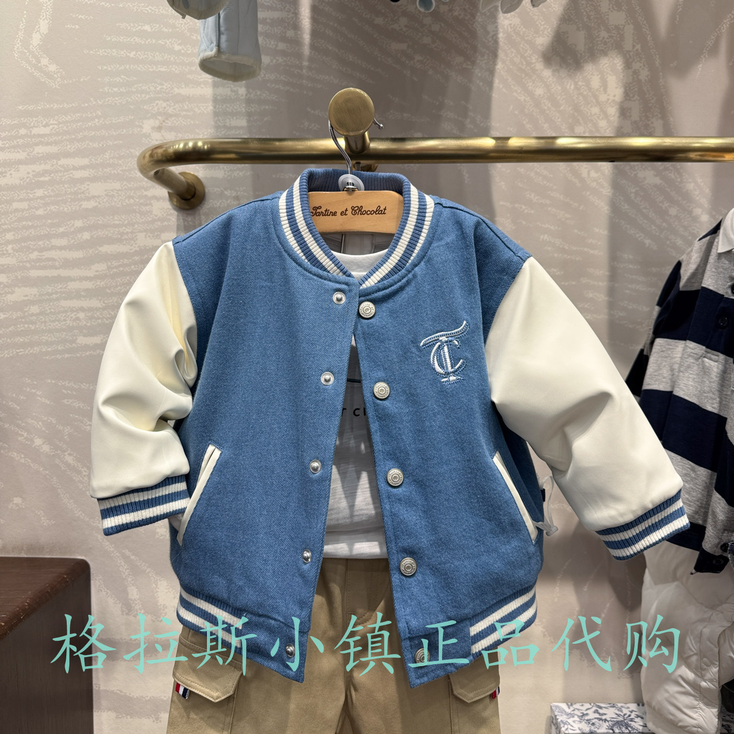 巧克力童装正品男宝加厚休闲棉服