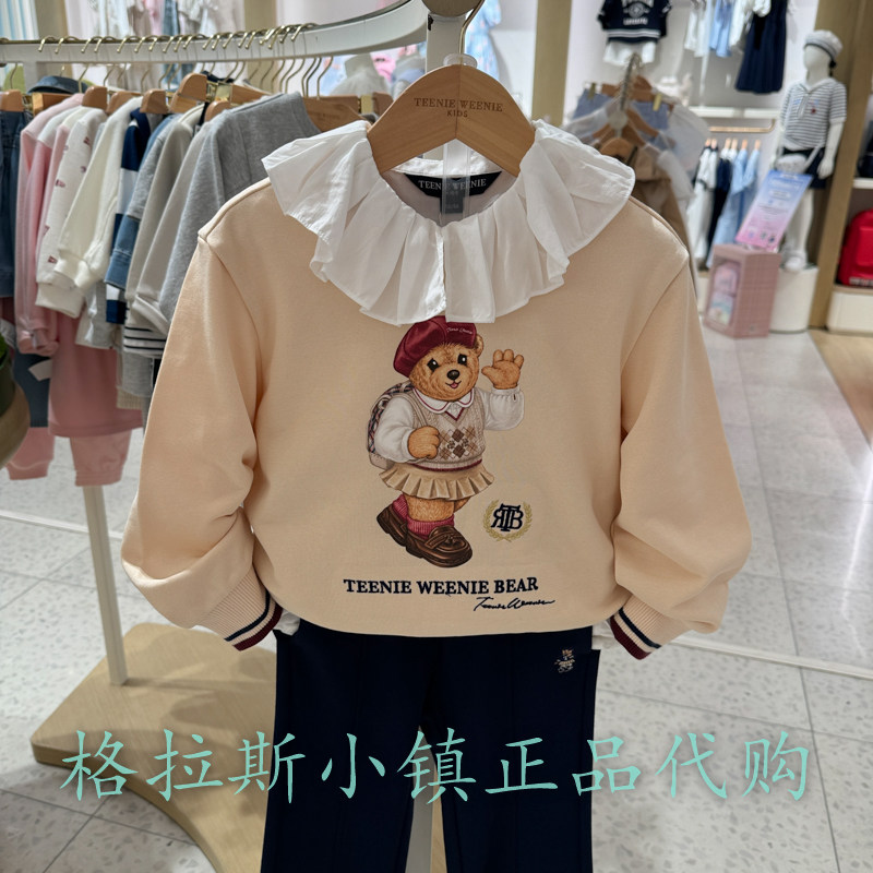 TW童装正品24年秋款女童小熊卫衣