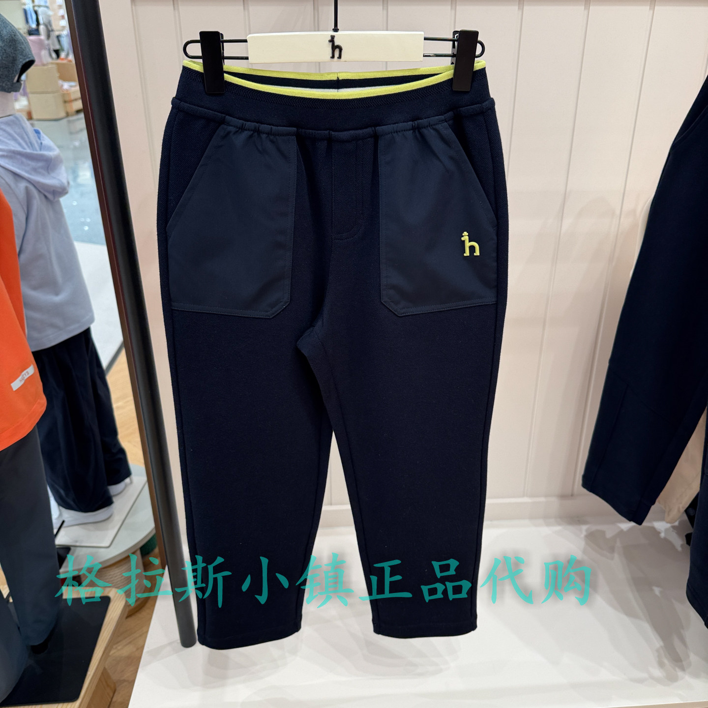 特价hazzys哈吉斯童装国内代购春款男童针织休闲裤HZTCBD03CK033