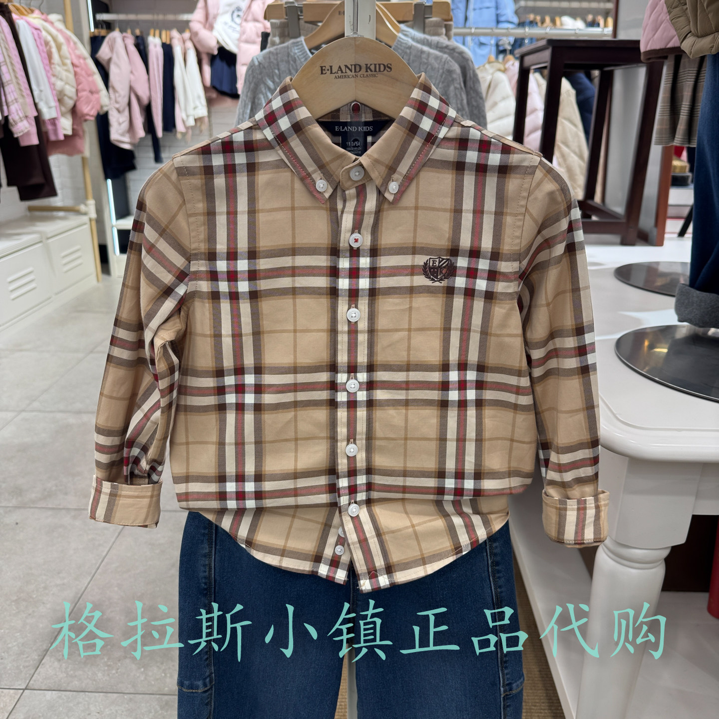 衣恋童装正品春男童格纹长袖衬衫
