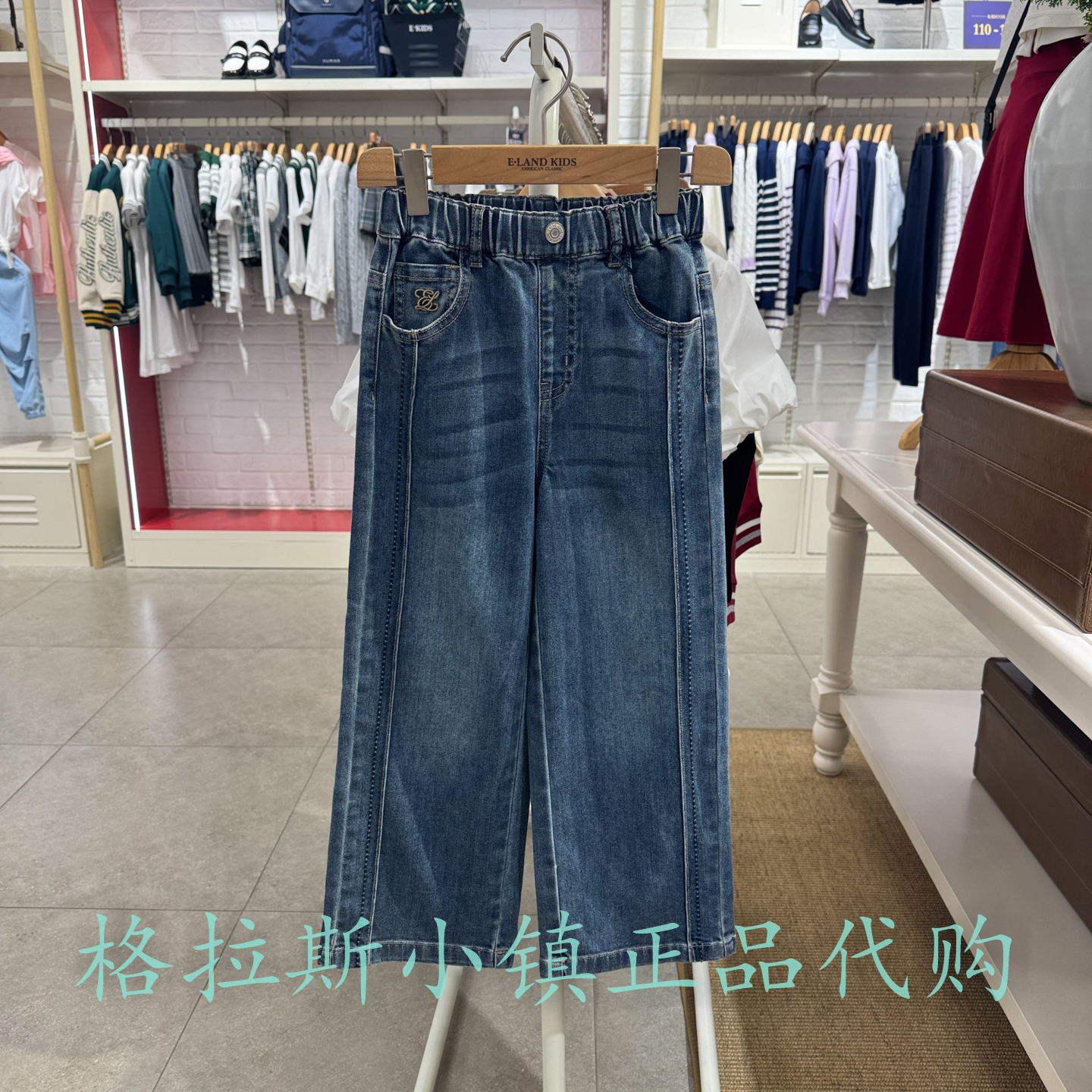 Elandkids衣恋童装专柜正品25秋冬女童宽松直筒牛仔裤EKTJF4921B
