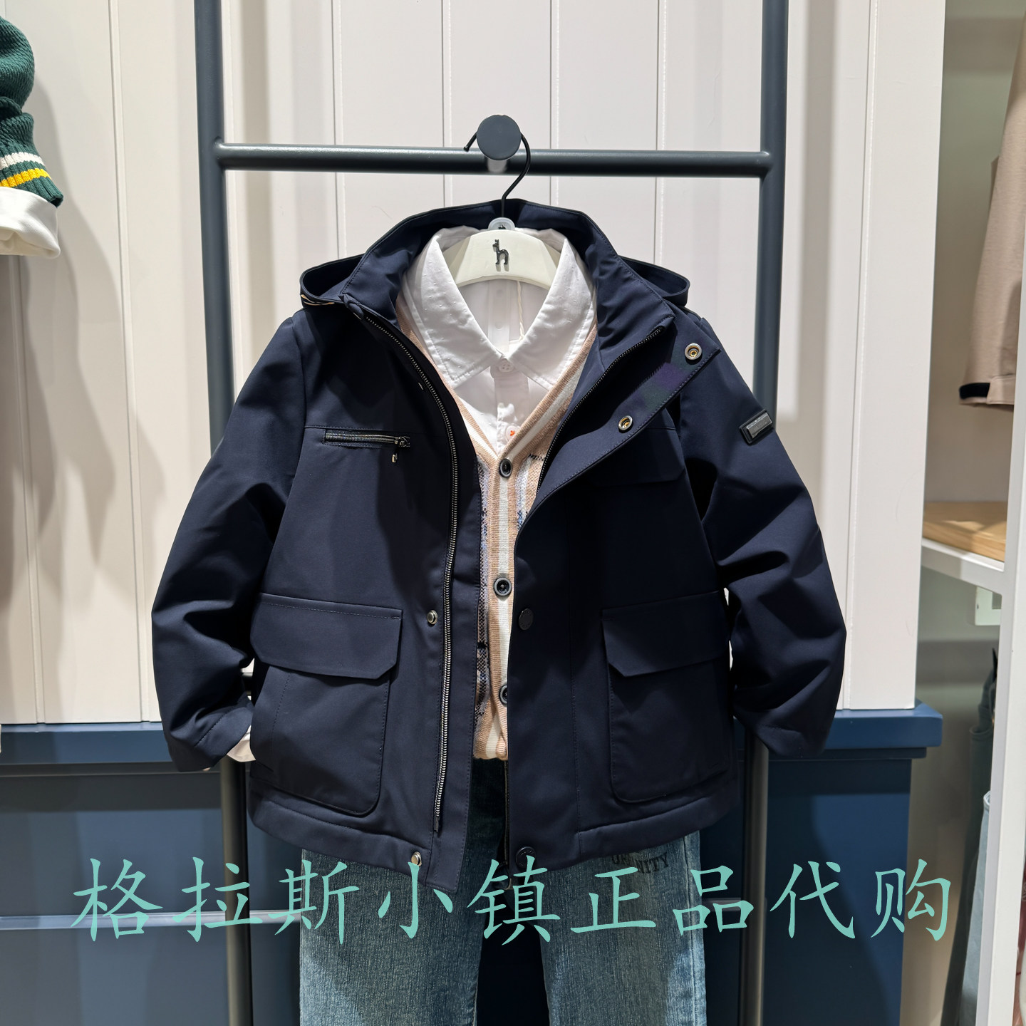 哈吉斯童装秋款男童加绒连帽外套