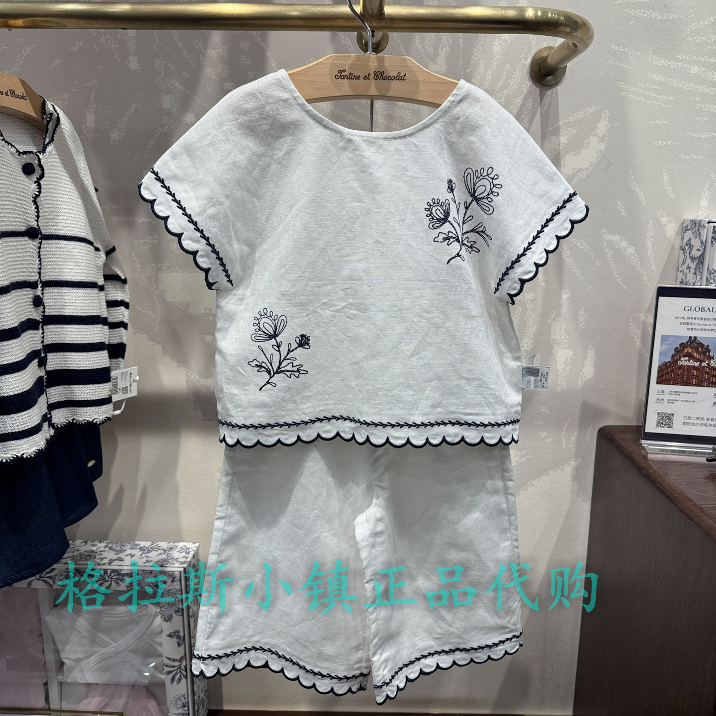 巧克力26年夏款女宝休闲印花套装