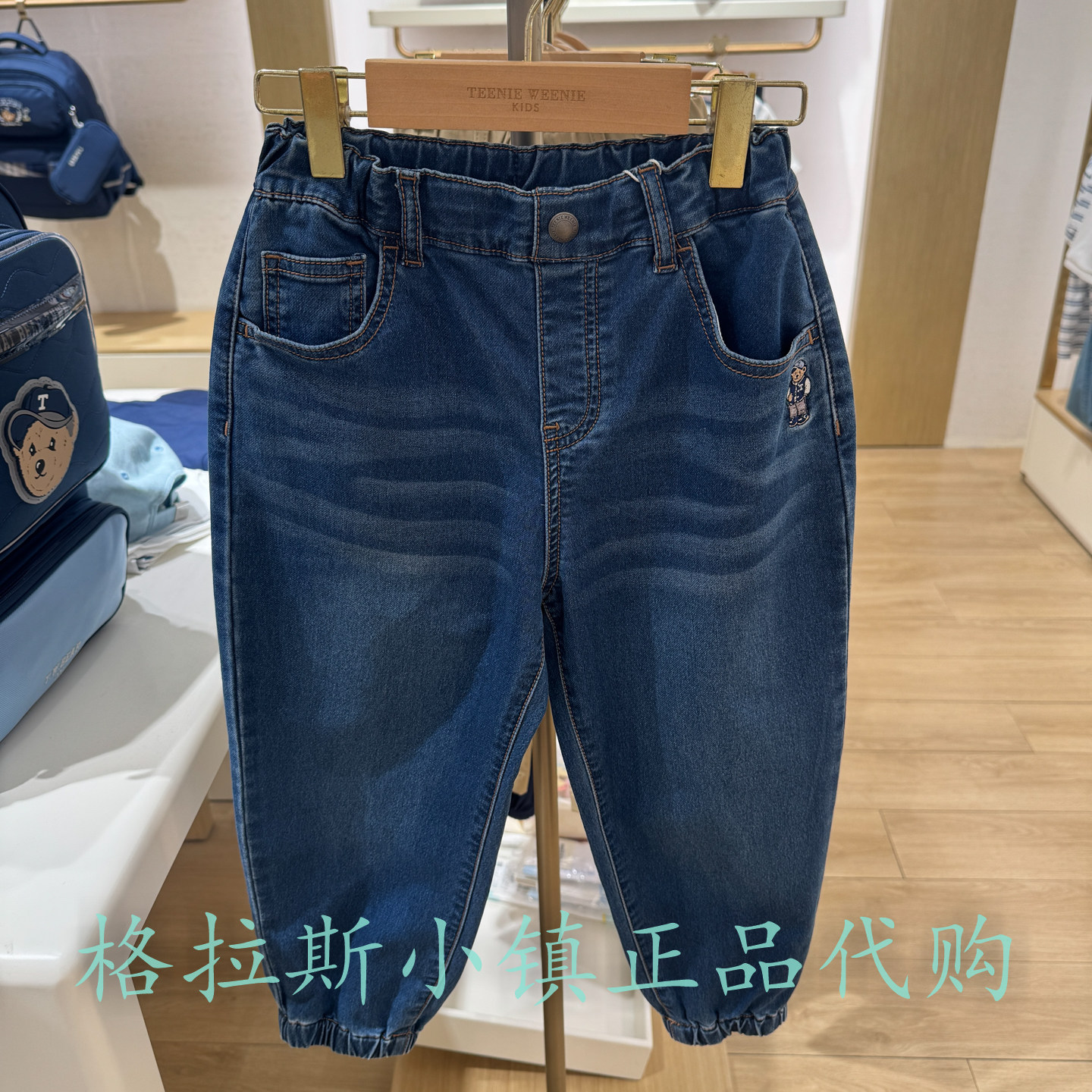 TeenieWeenie童装秋款男童牛仔裤