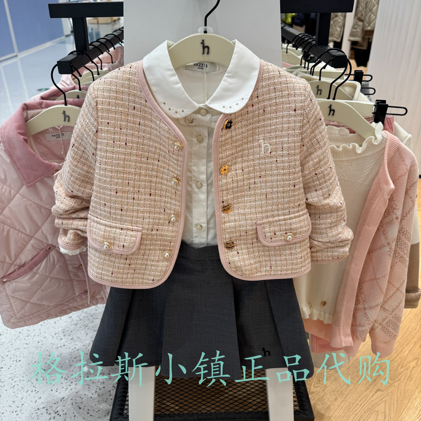 哈吉斯童装冬女童小香风棉服外套