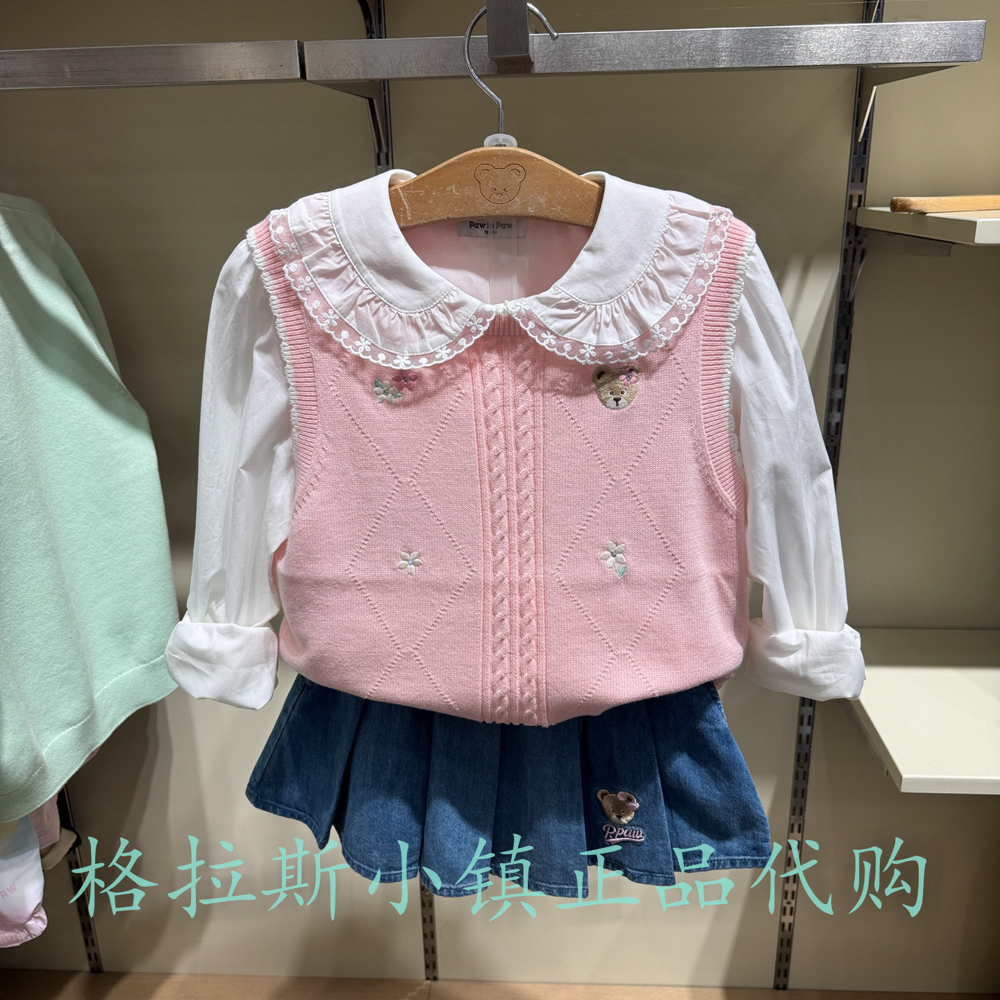 PawinPaw童装26春女童马甲毛衣