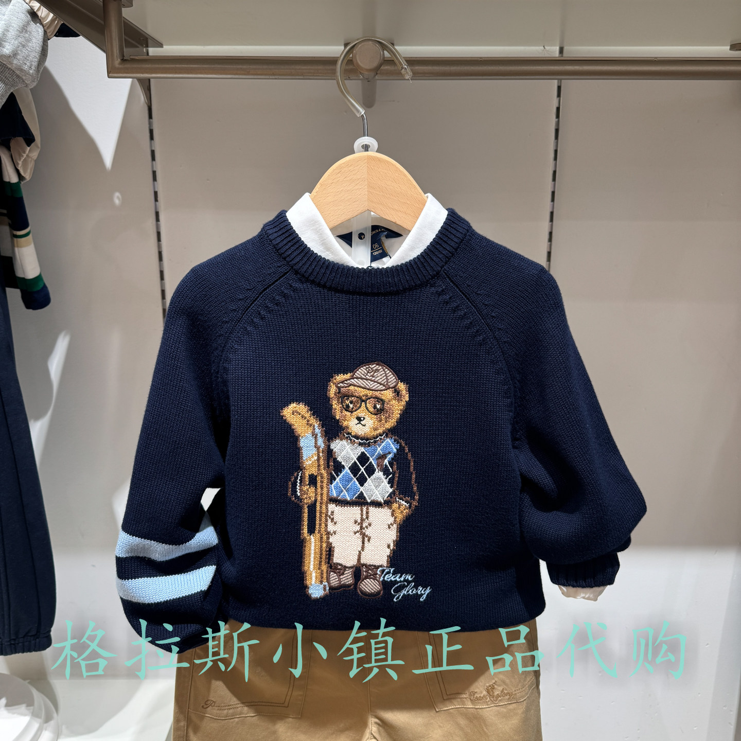 Polowalk童装冬男童卡通圆领毛衣
