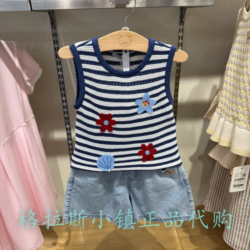 PawinPaw童装夏女童条纹针织背心
