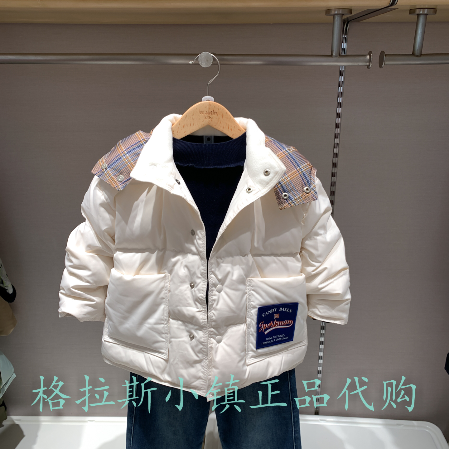 特价三防M.Latin马拉丁童装冬新款男童连帽休闲羽绒服113114715T