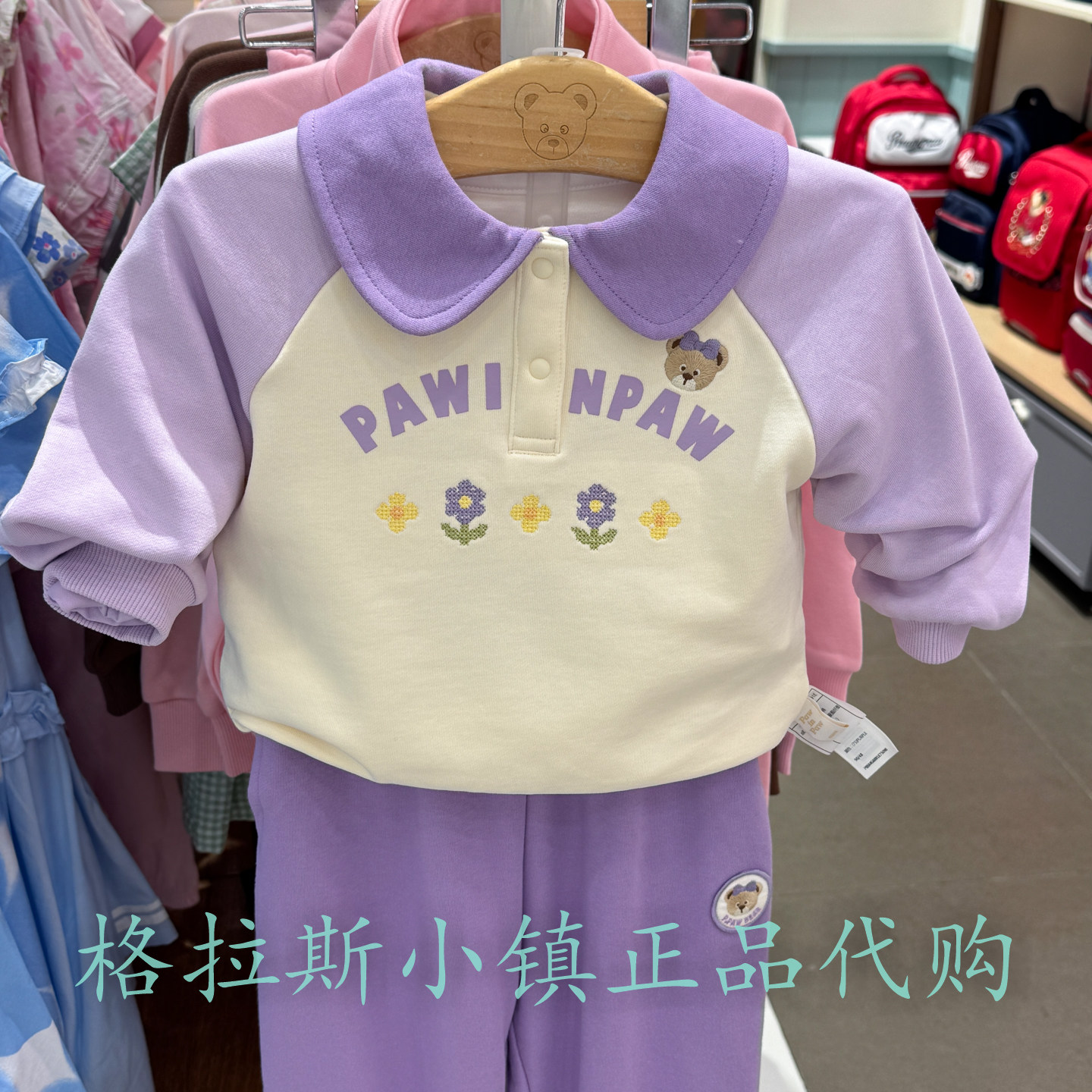 PawinPaw婴童秋女宝卫衣卫裤套装