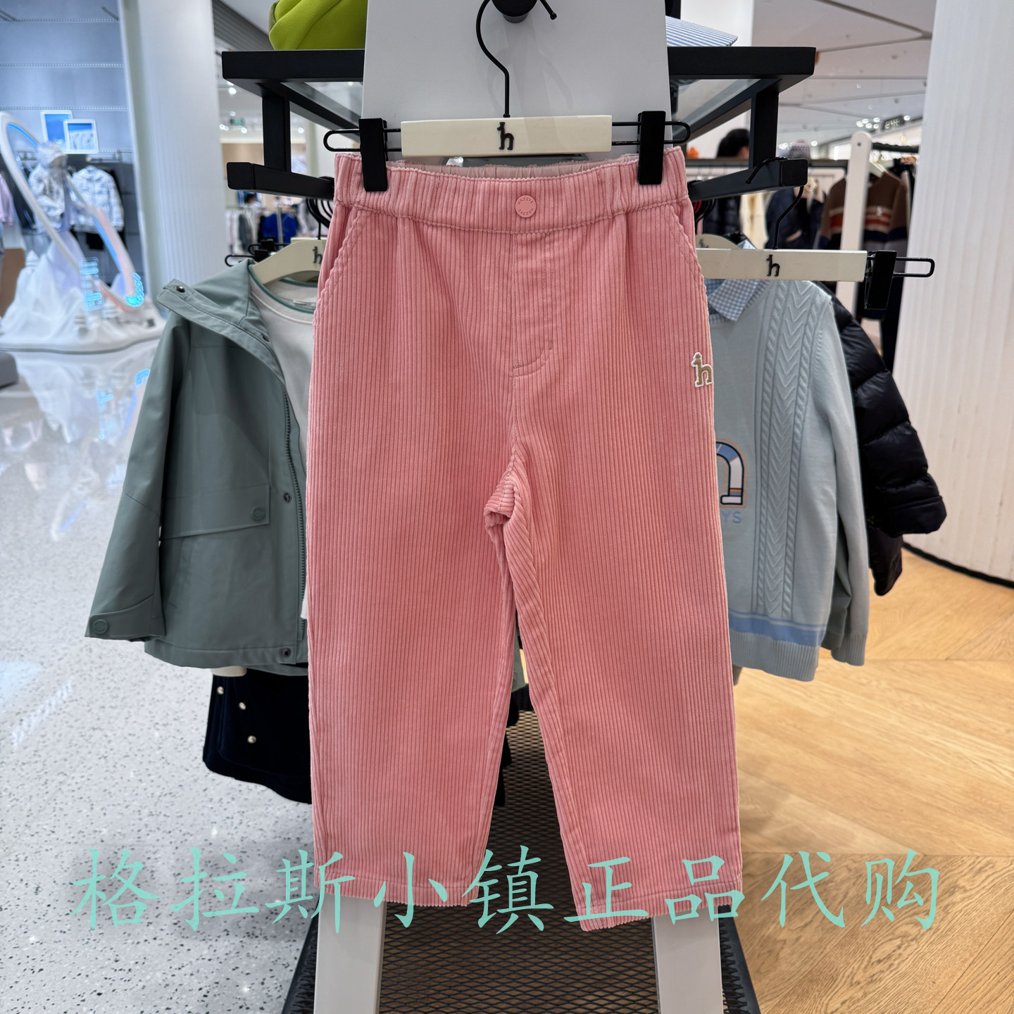 哈吉斯童装秋女童灯芯绒休闲裤