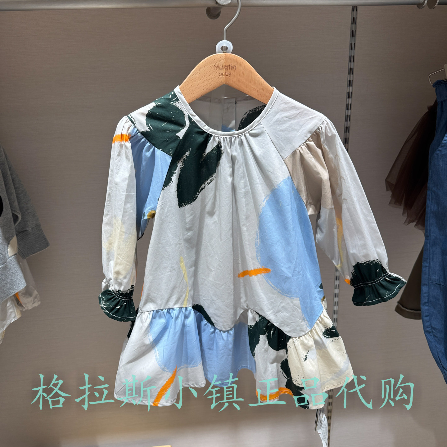 马拉丁童装秋女童满印长袖连衣裙