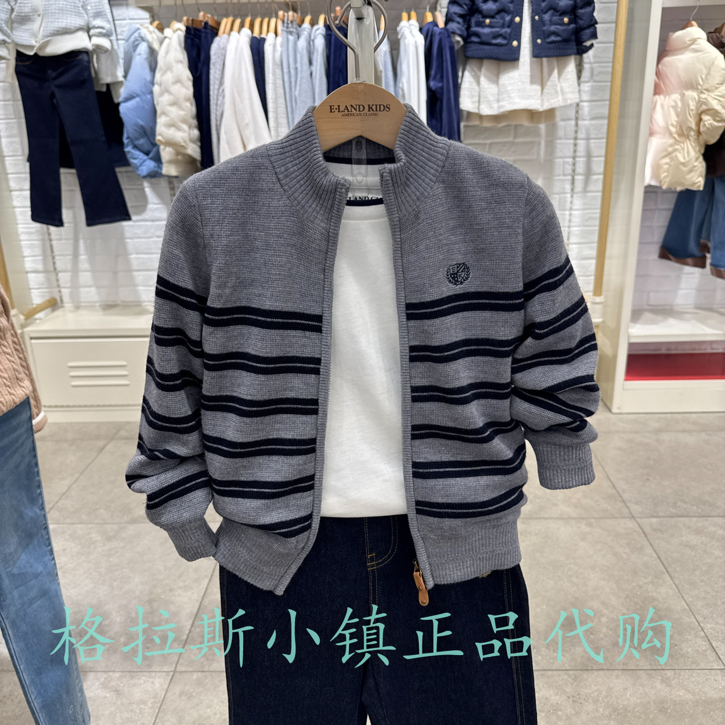 衣恋童装专柜冬男童加绒开衫外套