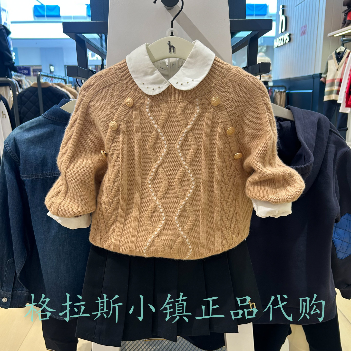 100%绵羊毛hazzys童装女圆领毛衣
