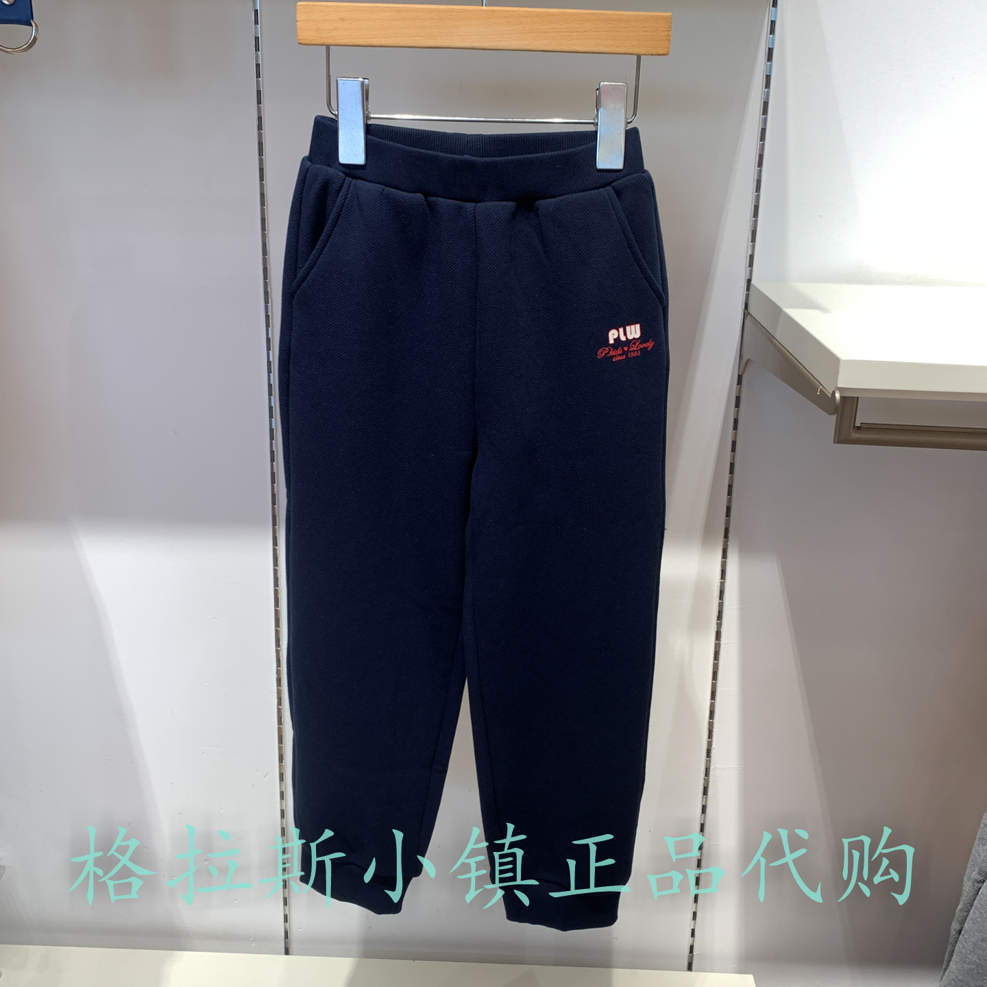Polowalk童装正品女童加绒卫裤