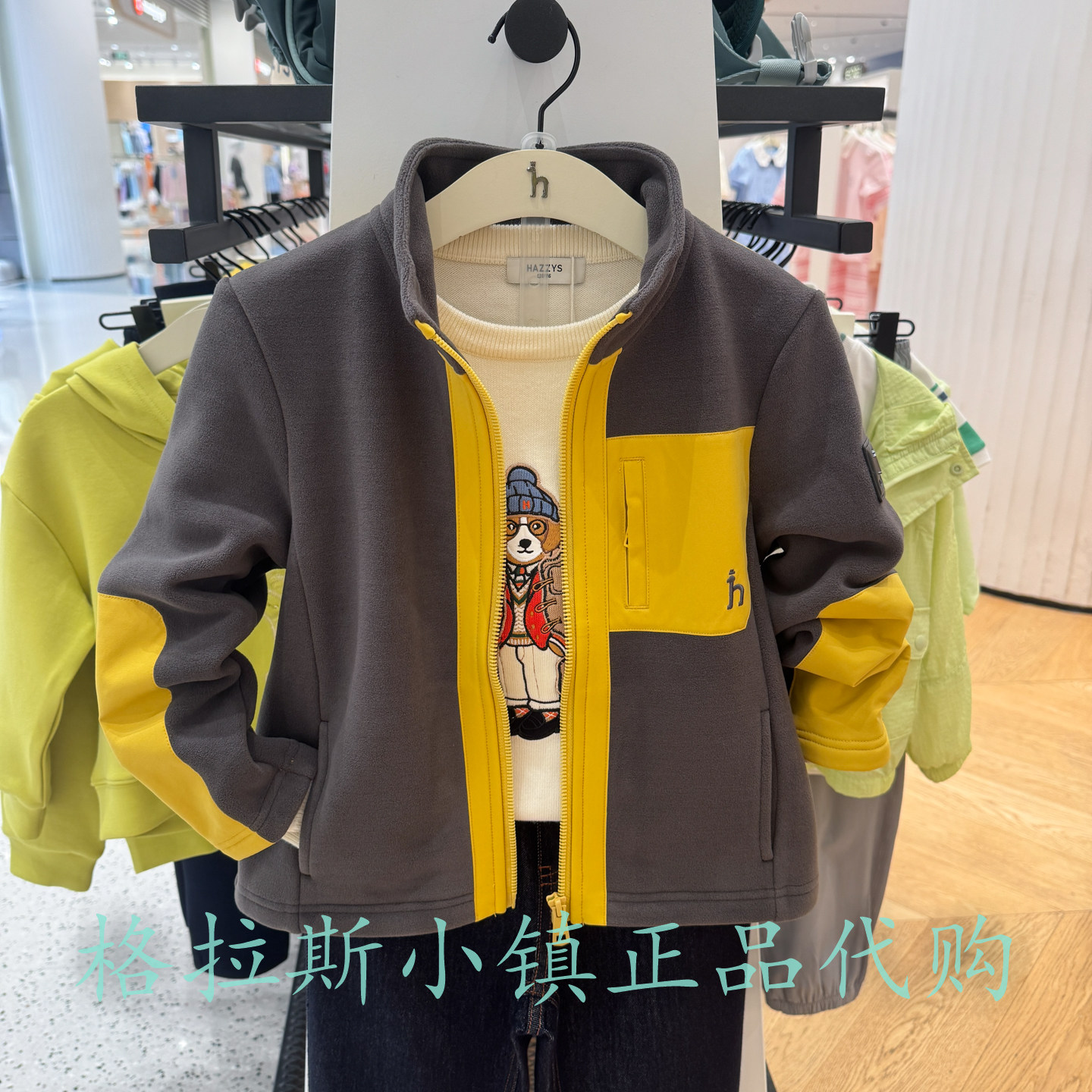 哈吉斯童装秋男抗静电摇粒绒外套