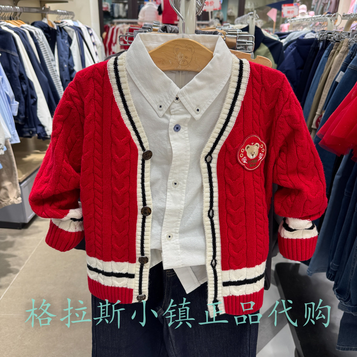 PawinPaw童装专柜正品26年春款男童抗静电V领针织开衫PCCKG1111T