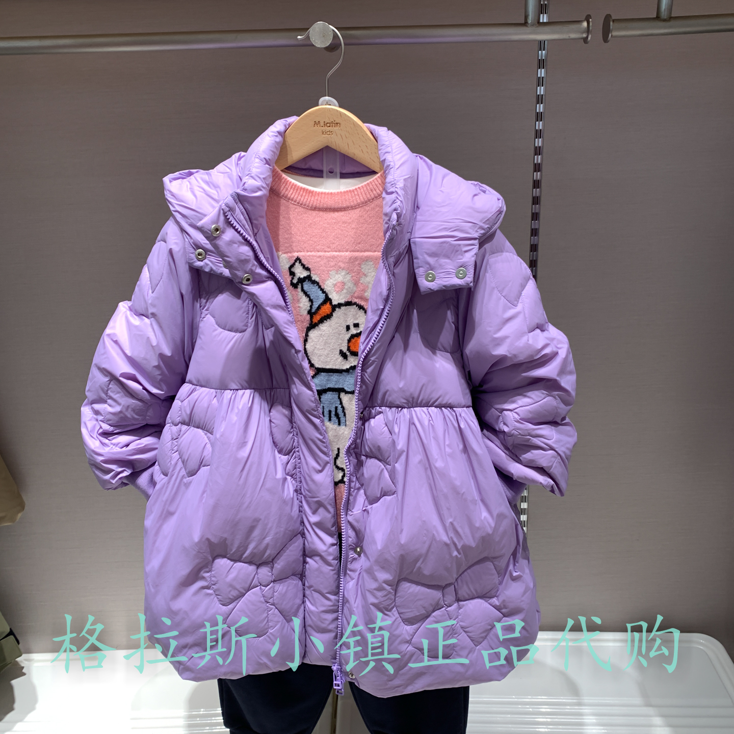 M.Latin童装女童A版中长款羽绒服