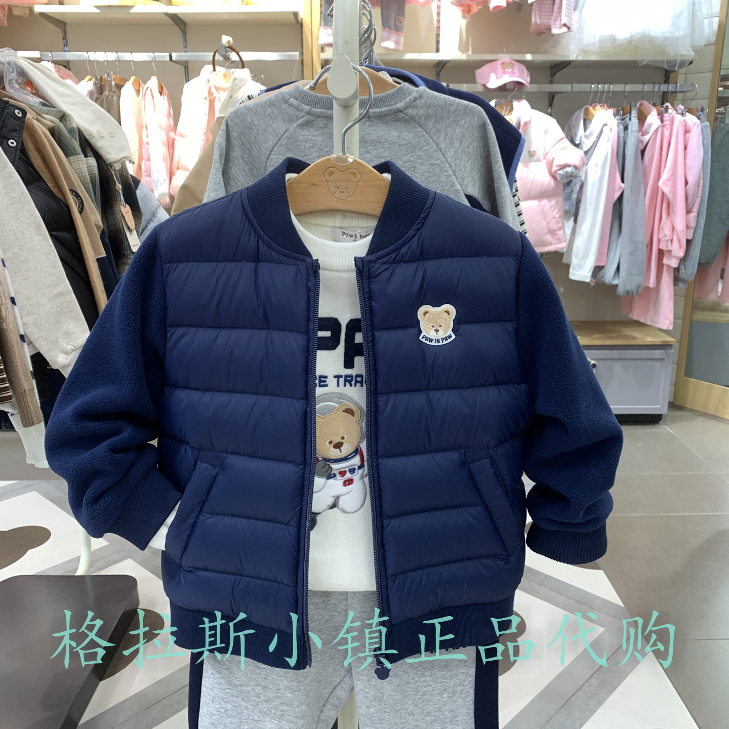PawinPaw童装正品冬男童羽绒服