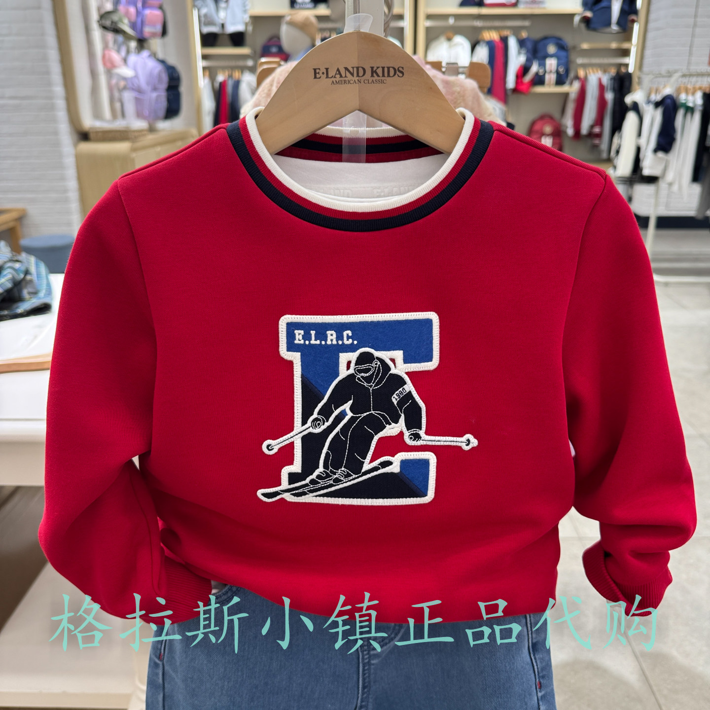 衣恋童装正品冬男童加绒圆领卫衣