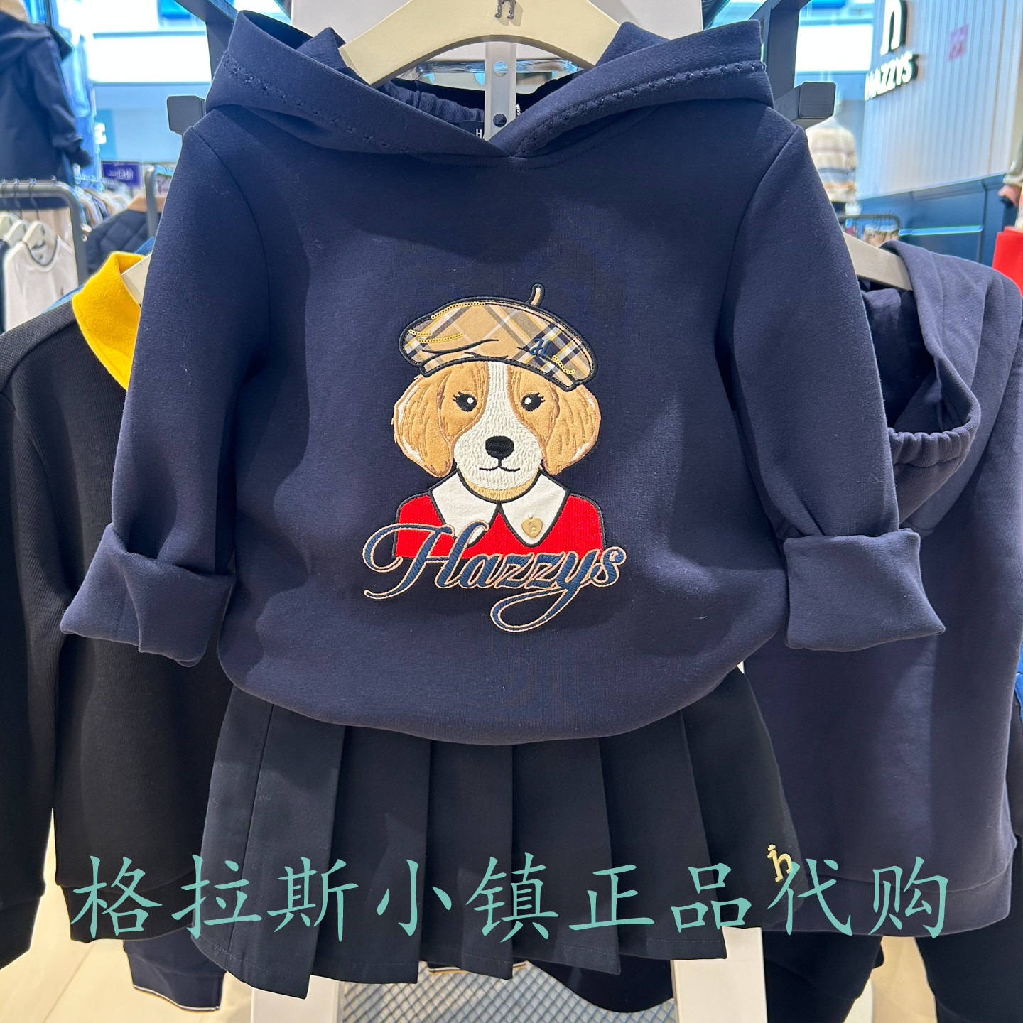 哈吉斯童装秋款女童卡通连帽卫衣