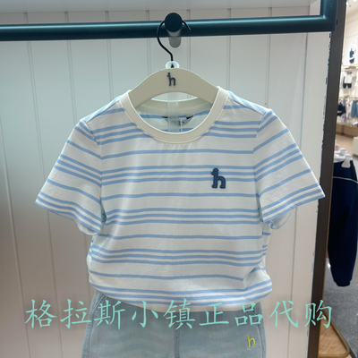 哈吉斯童装夏款男童圆领条纹T恤