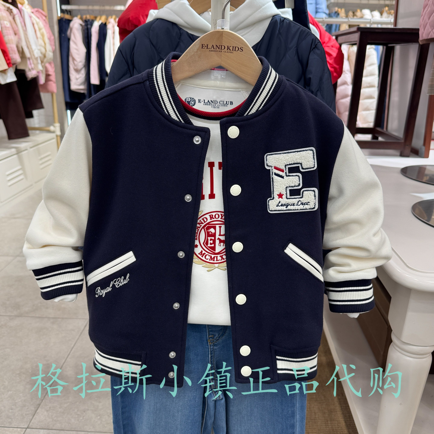 衣恋童装正品26春款男童棒球外套