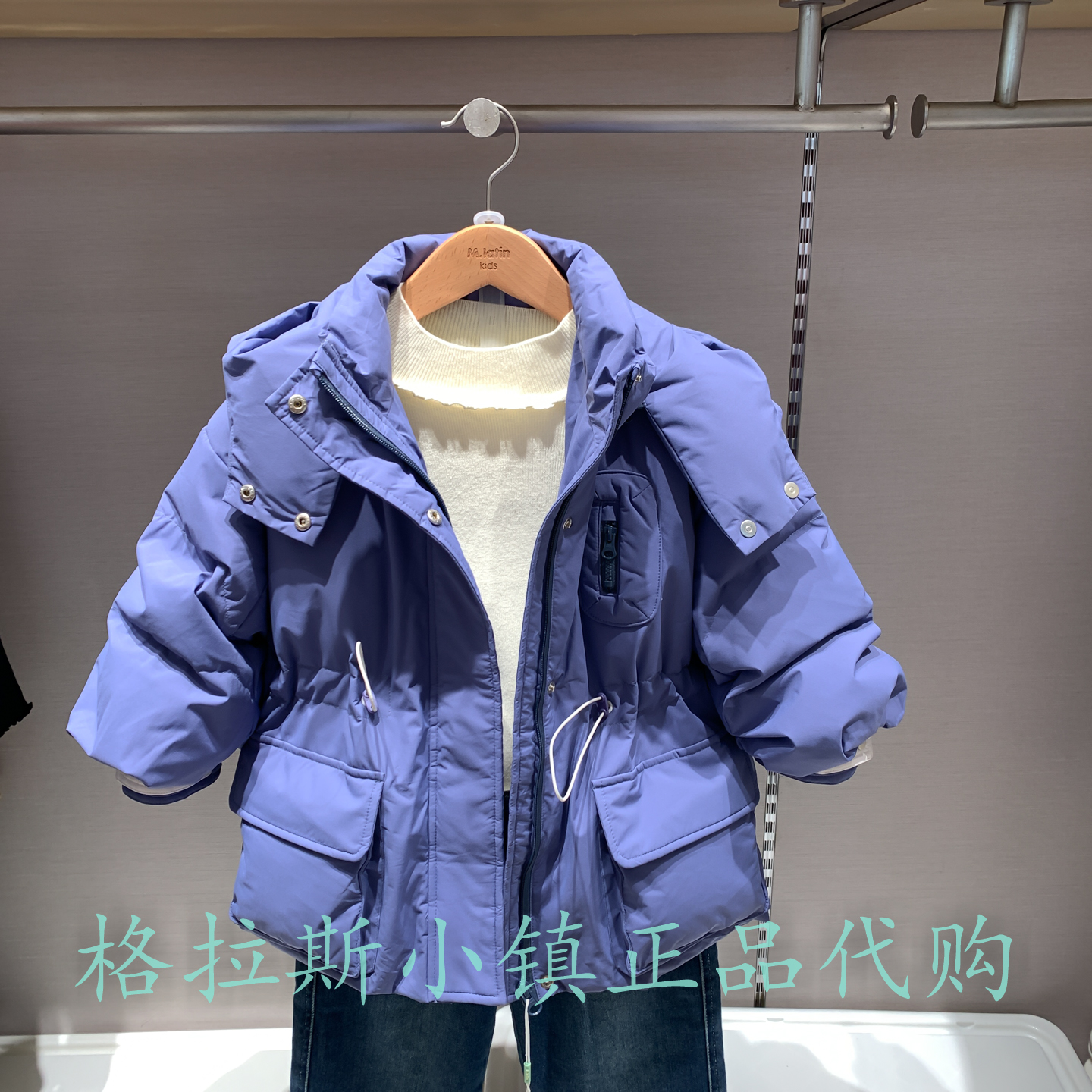 三防M.Latin女童收腰休闲羽绒服