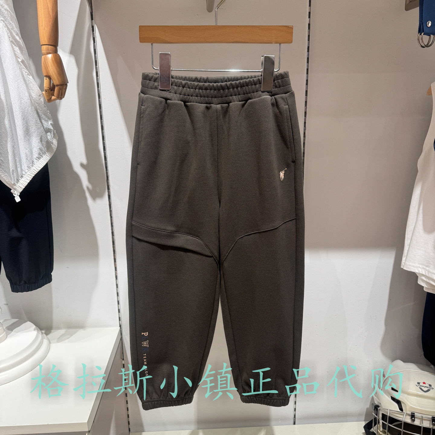 Polowalk童装秋款男童束脚休闲裤