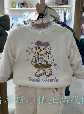TeenieWeenie婴童专柜正品25冬女宝可爱小熊圆领毛衣T0KW254V59A