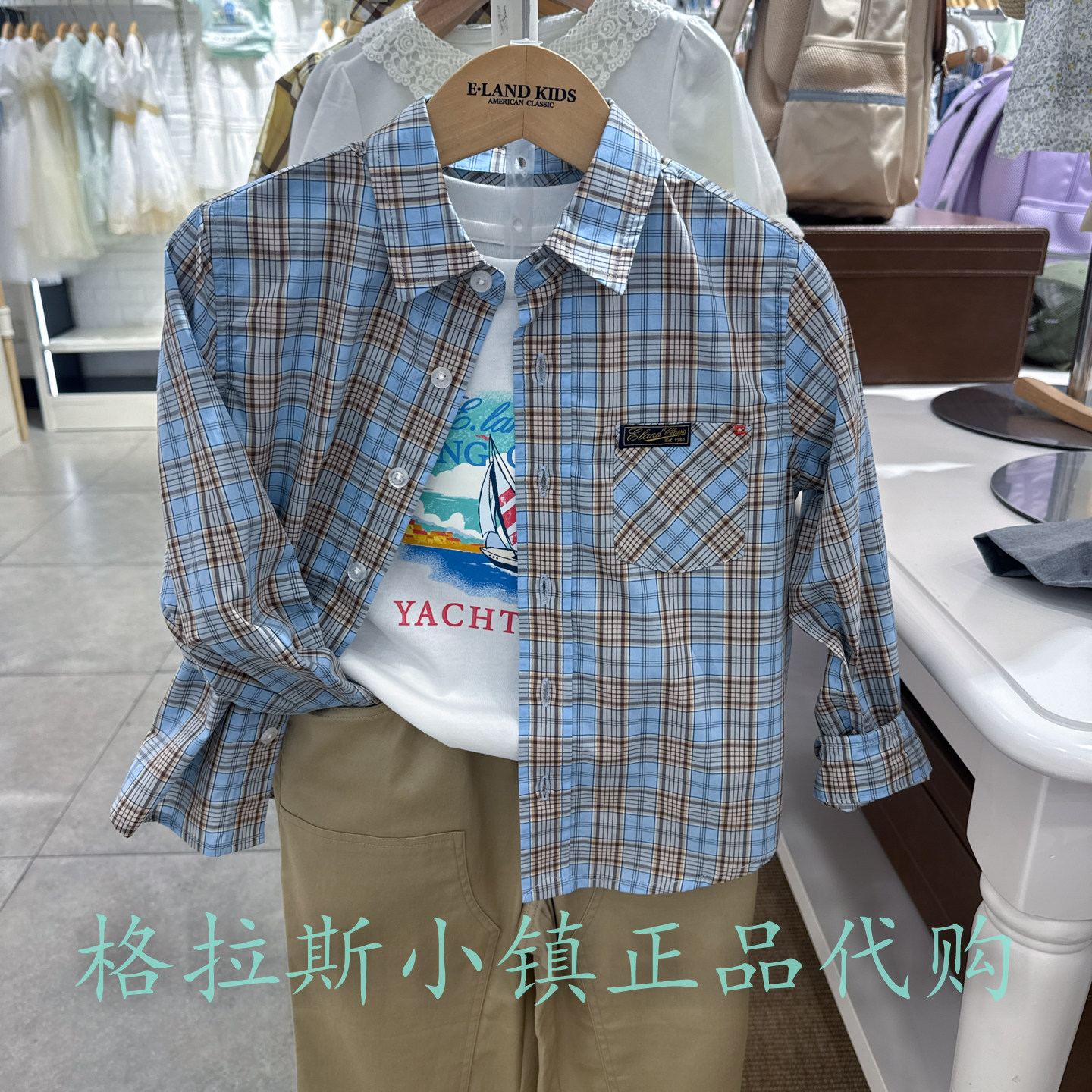衣恋童装秋新款男童格纹长袖衬衫