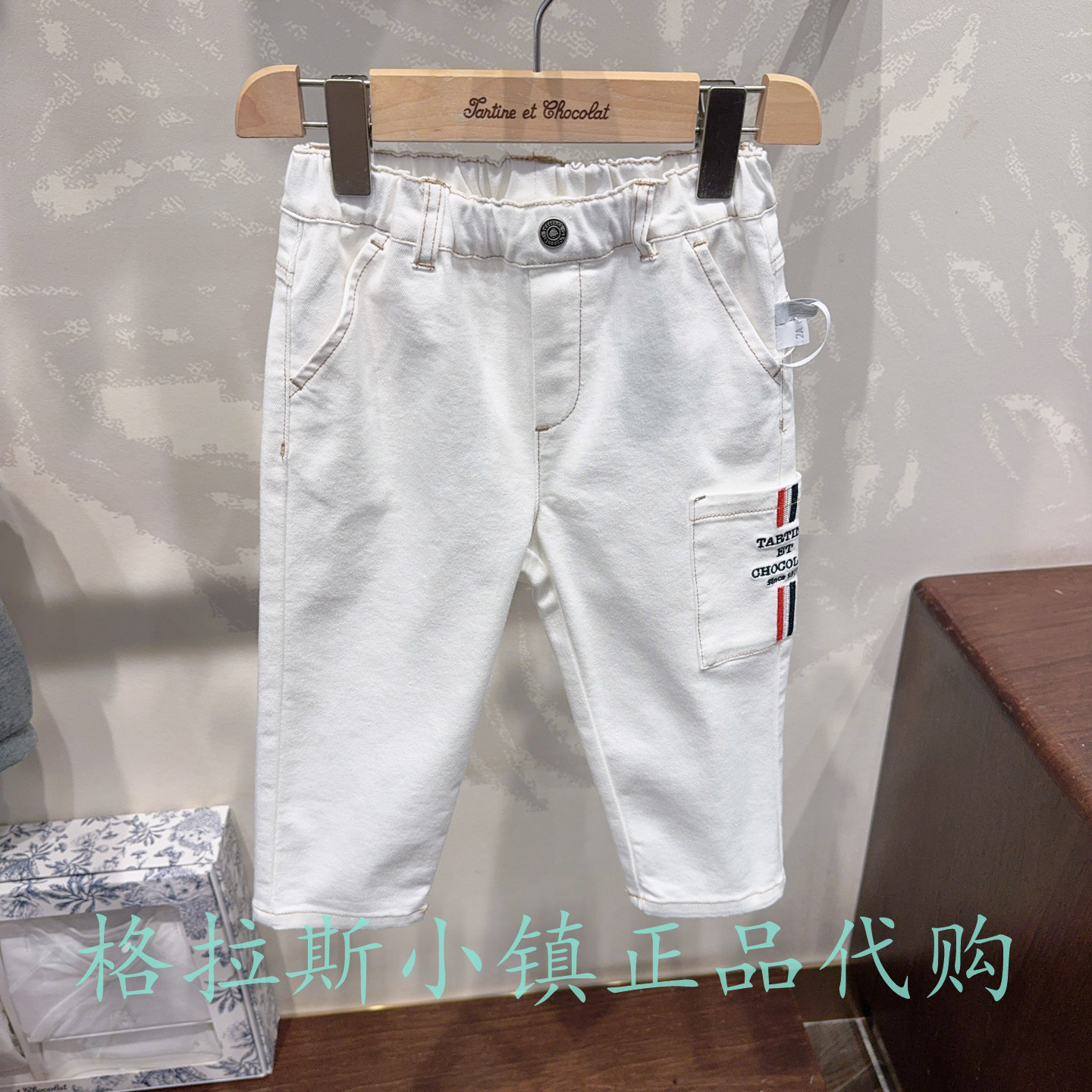 巧克力童装秋新款男宝休闲牛仔裤