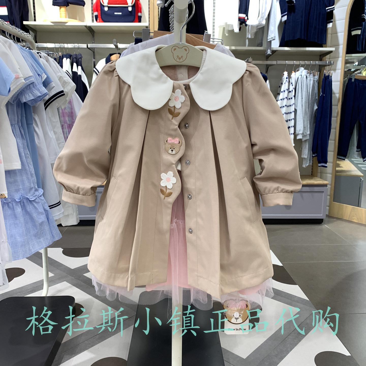 pawinpaw正品女宝翻领风衣外套
