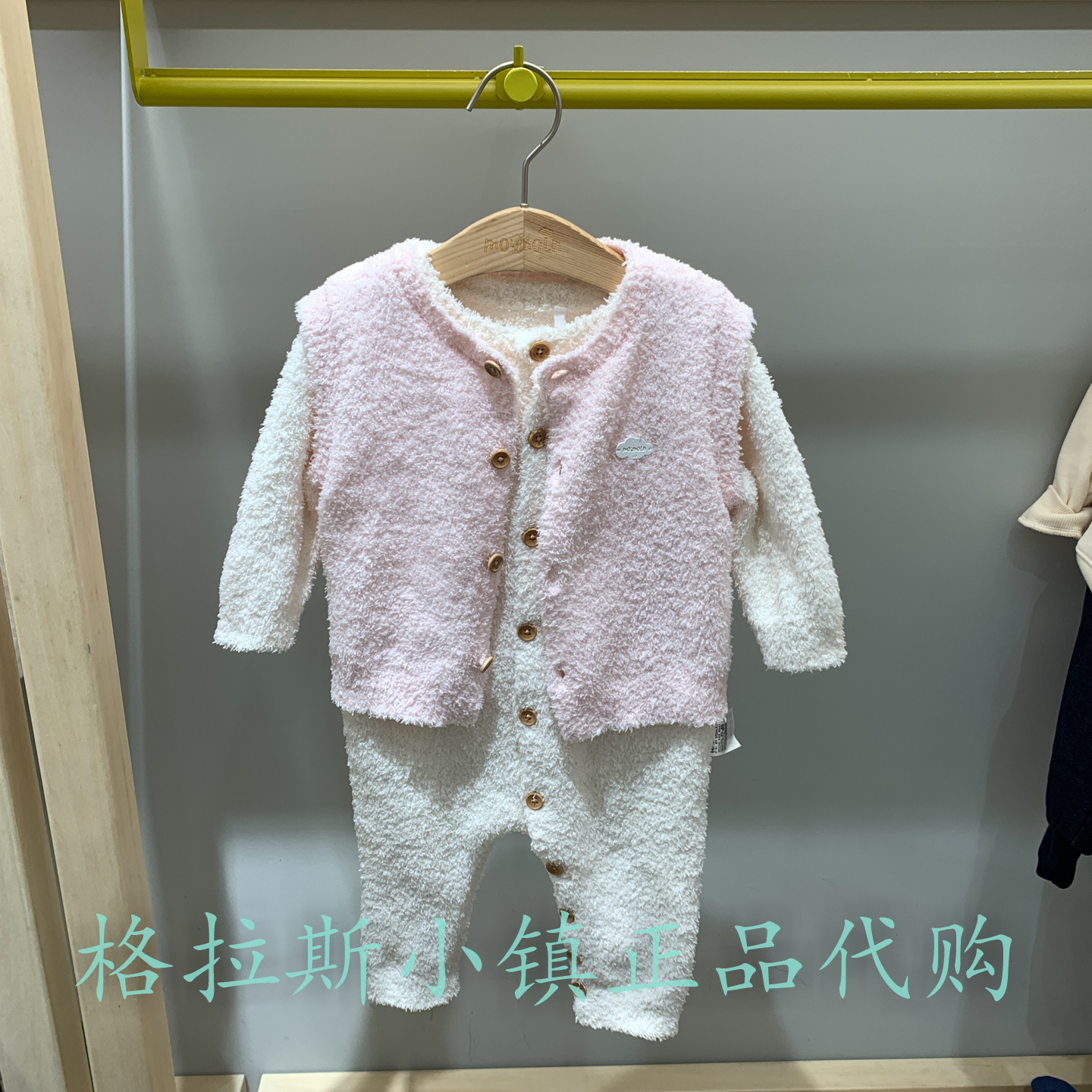 moimoln小云朵正品绒绒柔软马甲