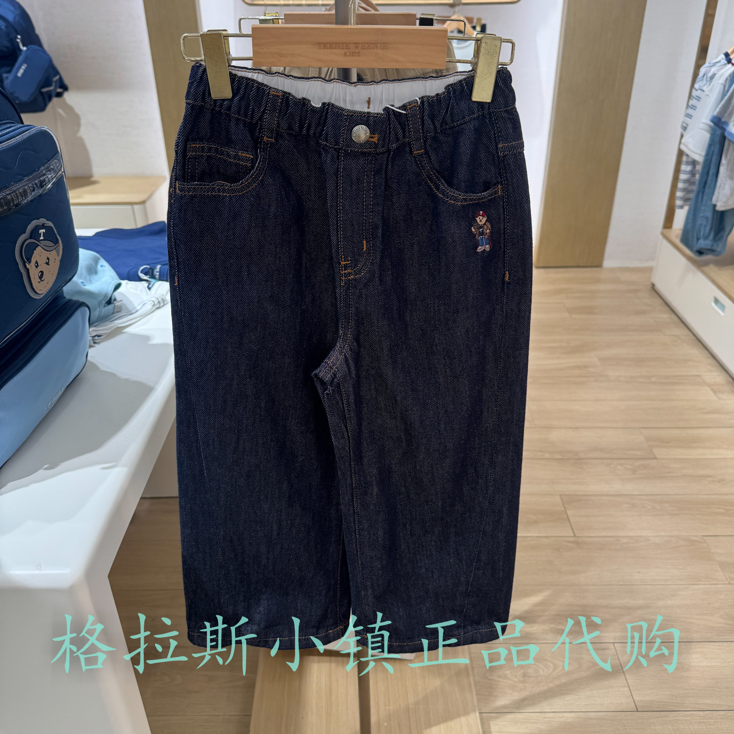 TeenieWeenie童装秋款男童牛仔裤